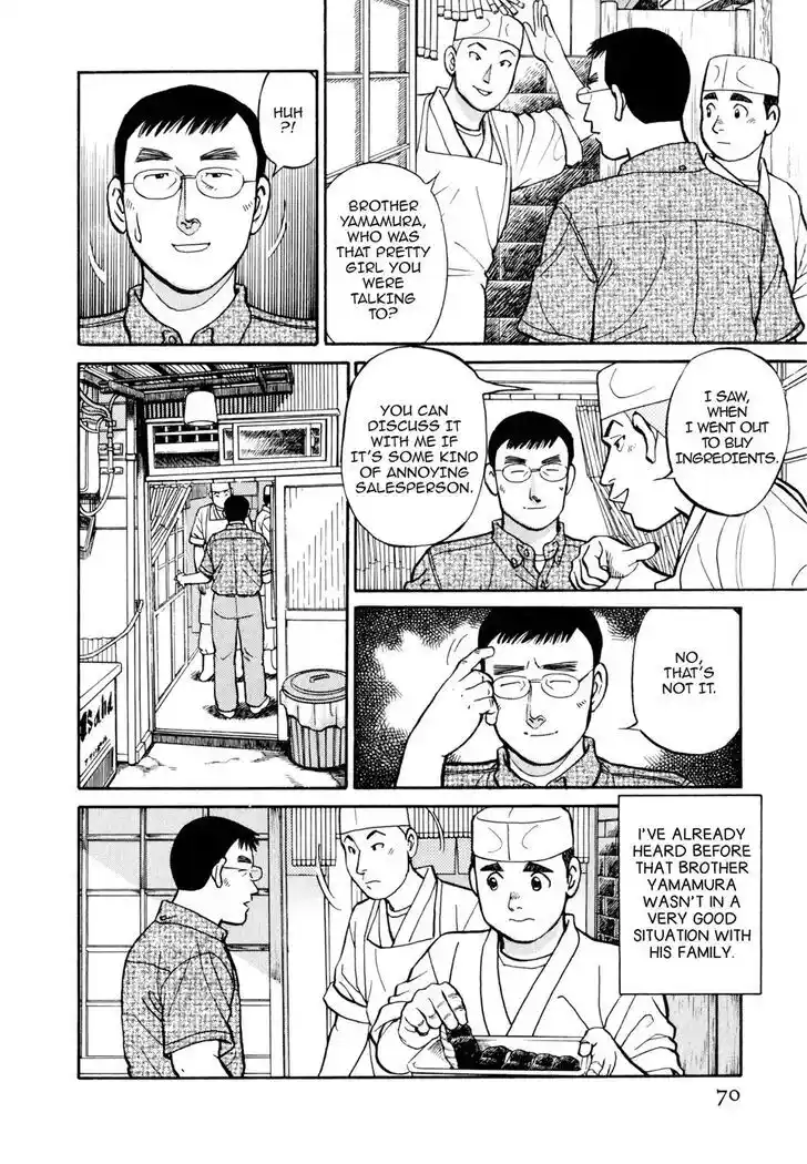 Hisone to Masotan Ch.044