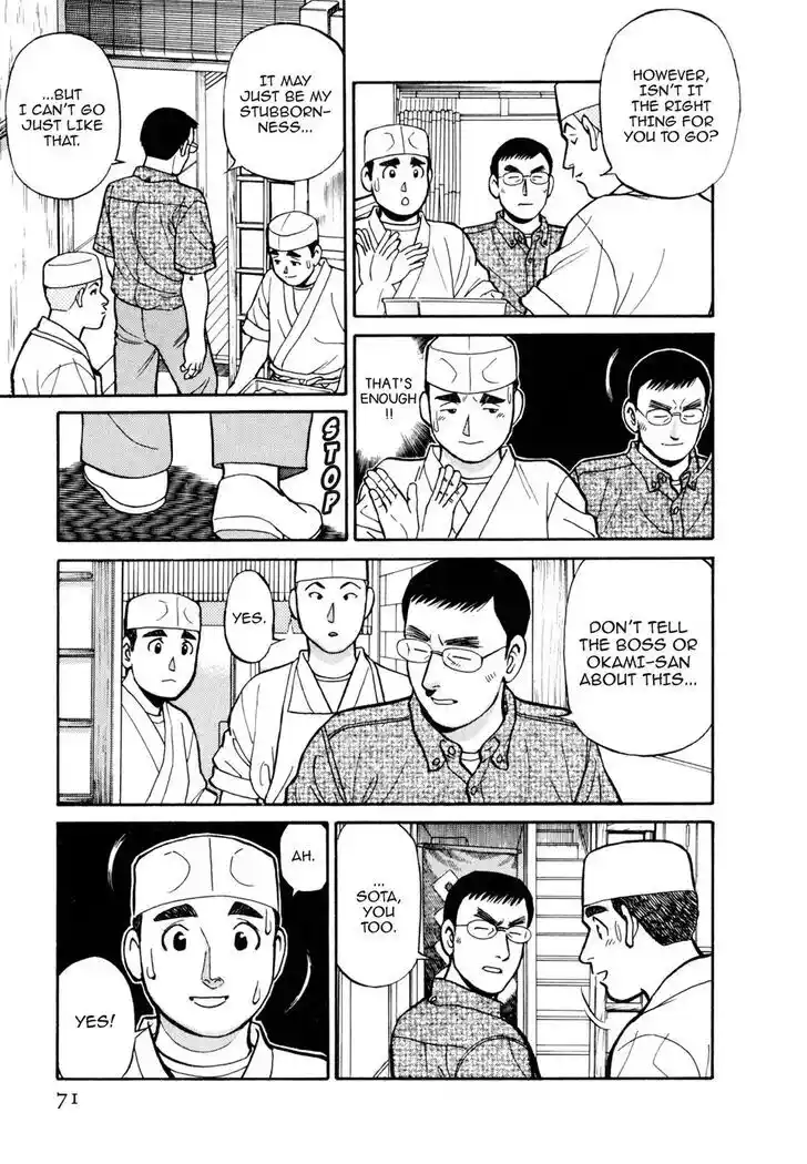 Hisone to Masotan Ch.044