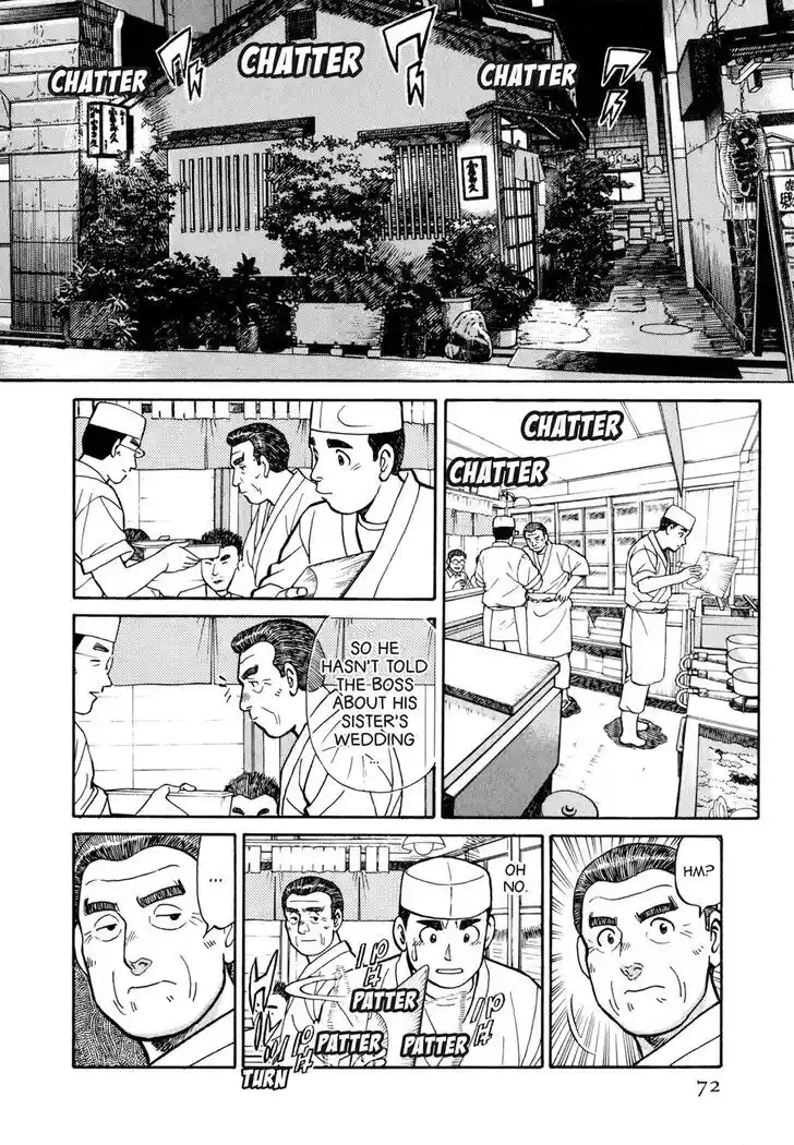 Hisone to Masotan Ch.044