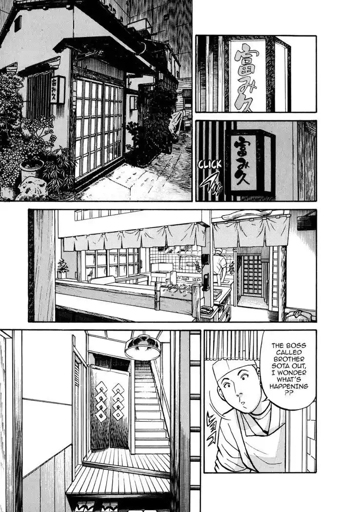 Hisone to Masotan Ch.044