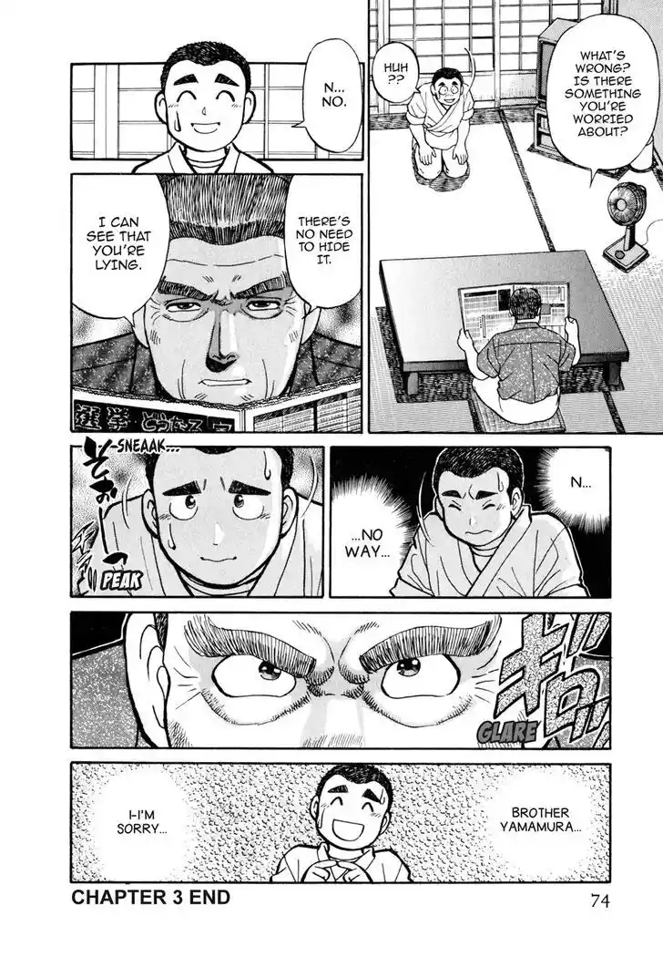 Hisone to Masotan Ch.044