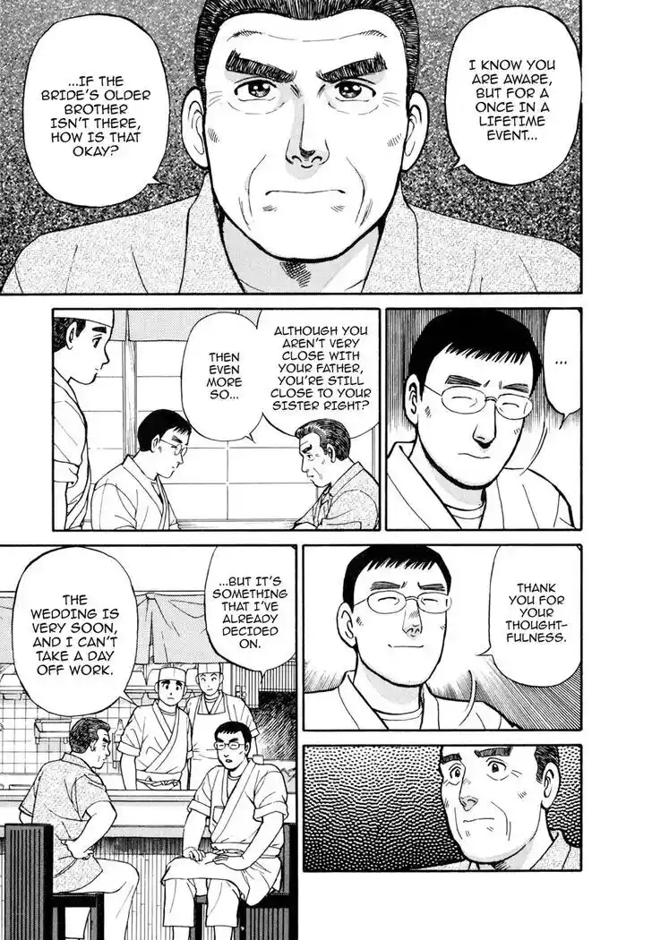 Hisone to Masotan Ch.045