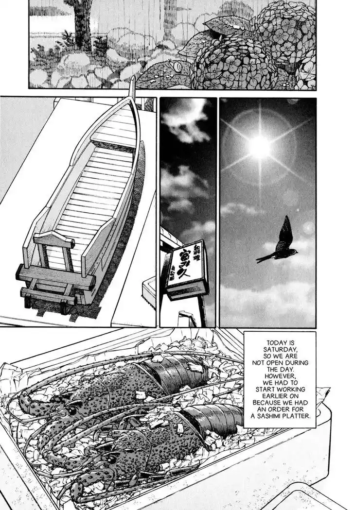 Hisone to Masotan Ch.045
