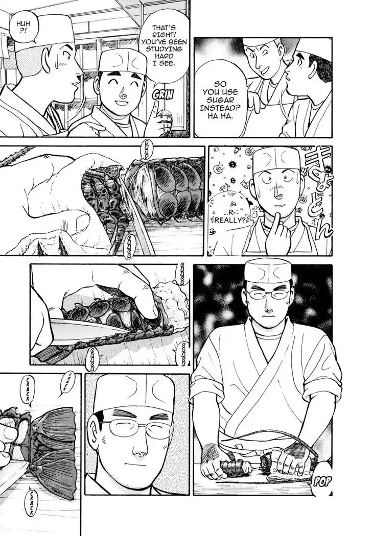 Hisone to Masotan Ch.045