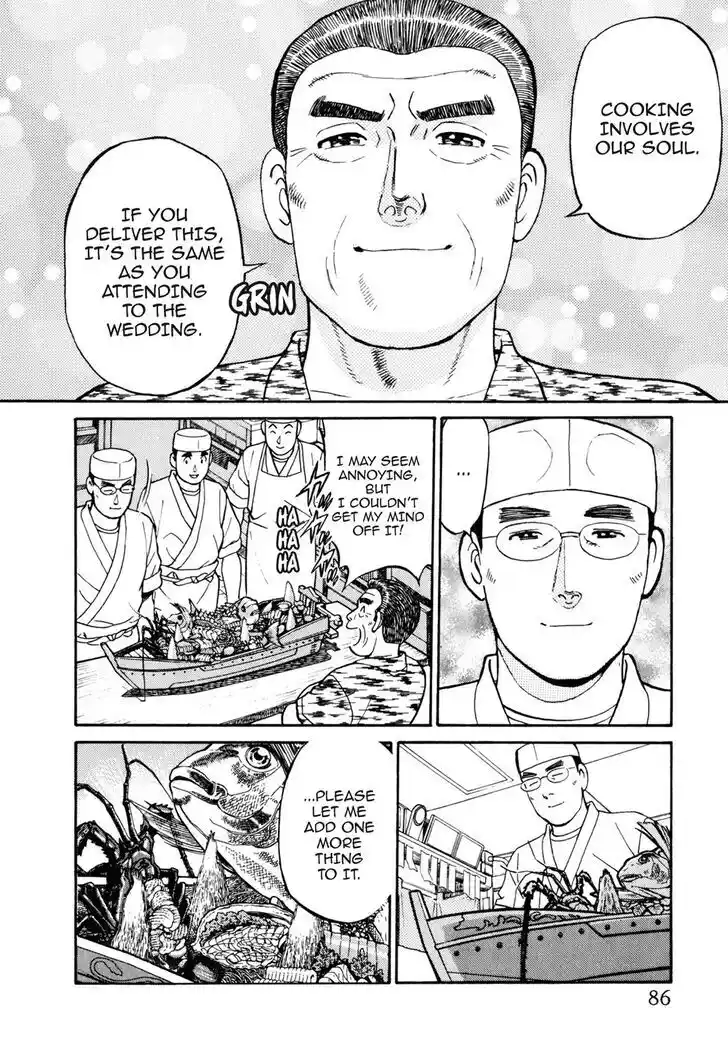 Hisone to Masotan Ch.045