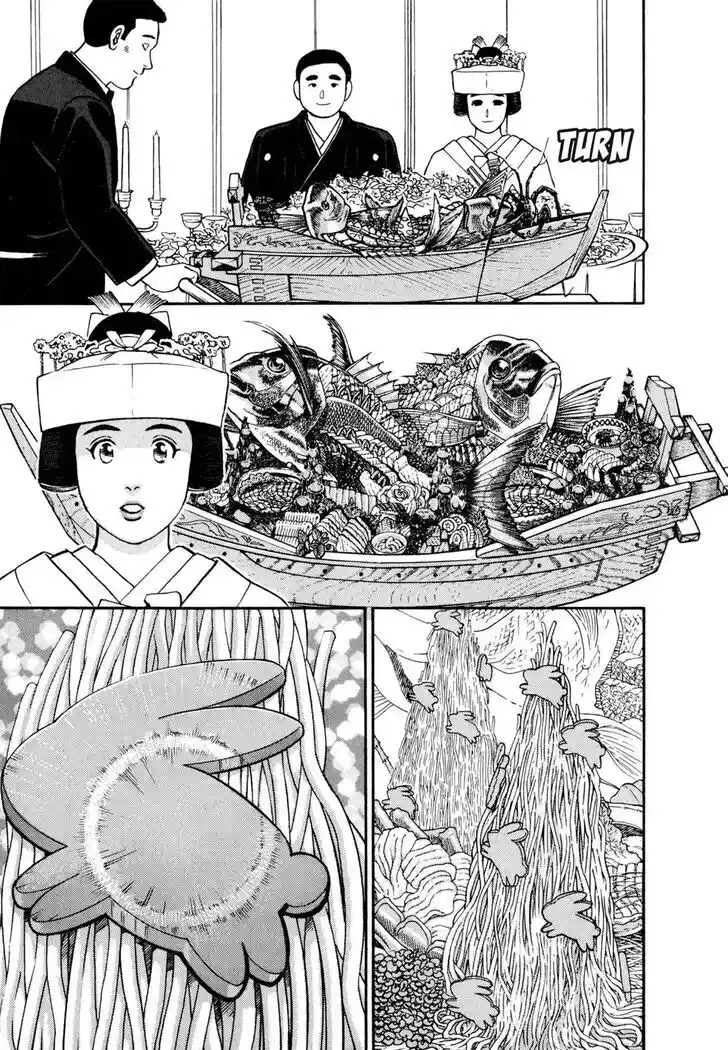 Hisone to Masotan Ch.045