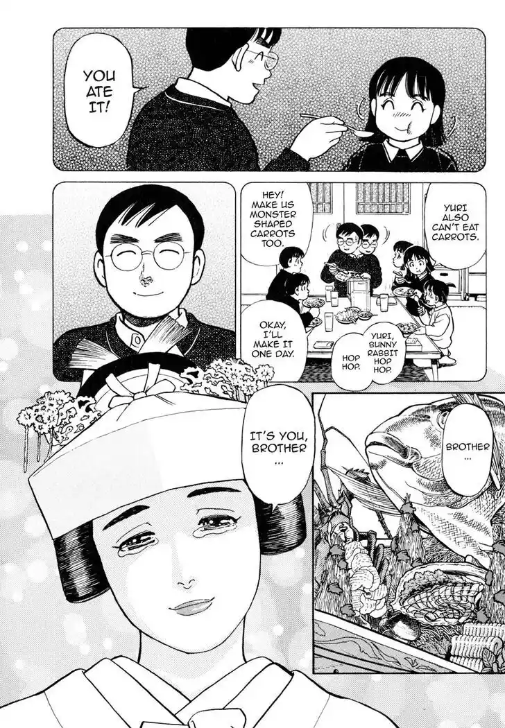 Hisone to Masotan Ch.045