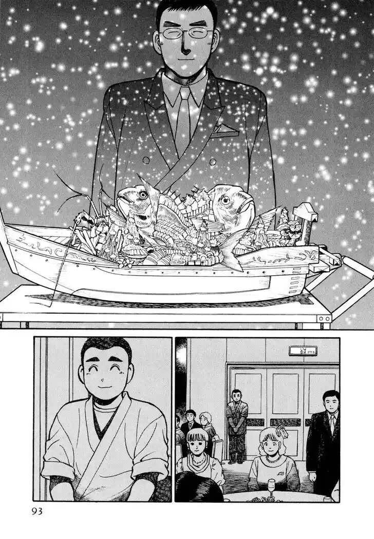 Hisone to Masotan Ch.045