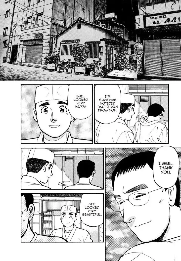 Hisone to Masotan Ch.045