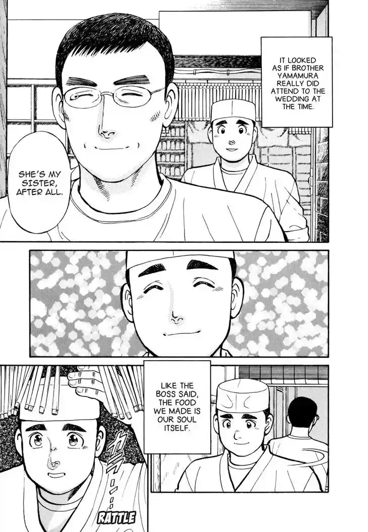 Hisone to Masotan Ch.045