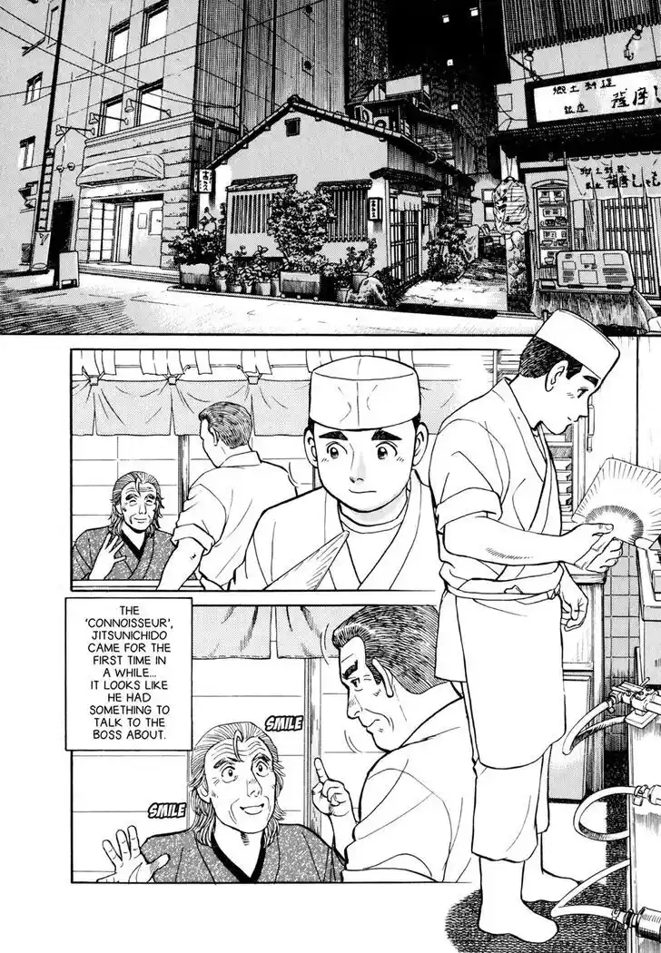 Hisone to Masotan Ch.046