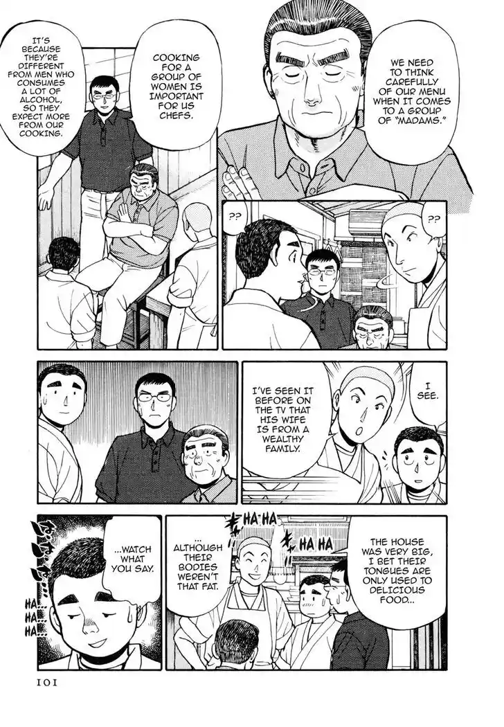 Hisone to Masotan Ch.046