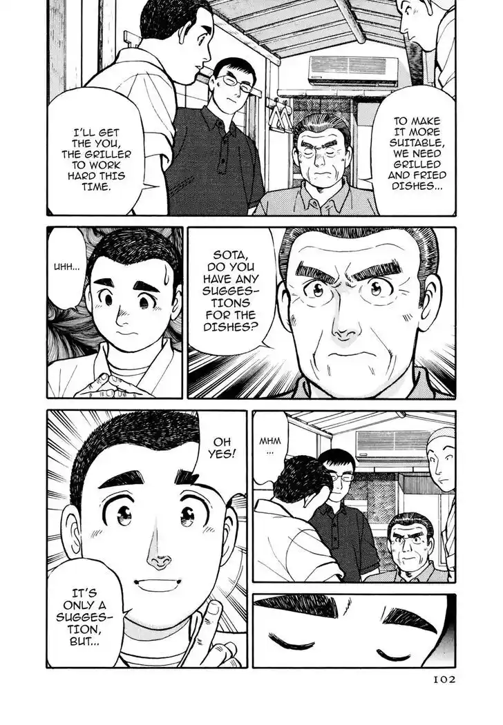 Hisone to Masotan Ch.046