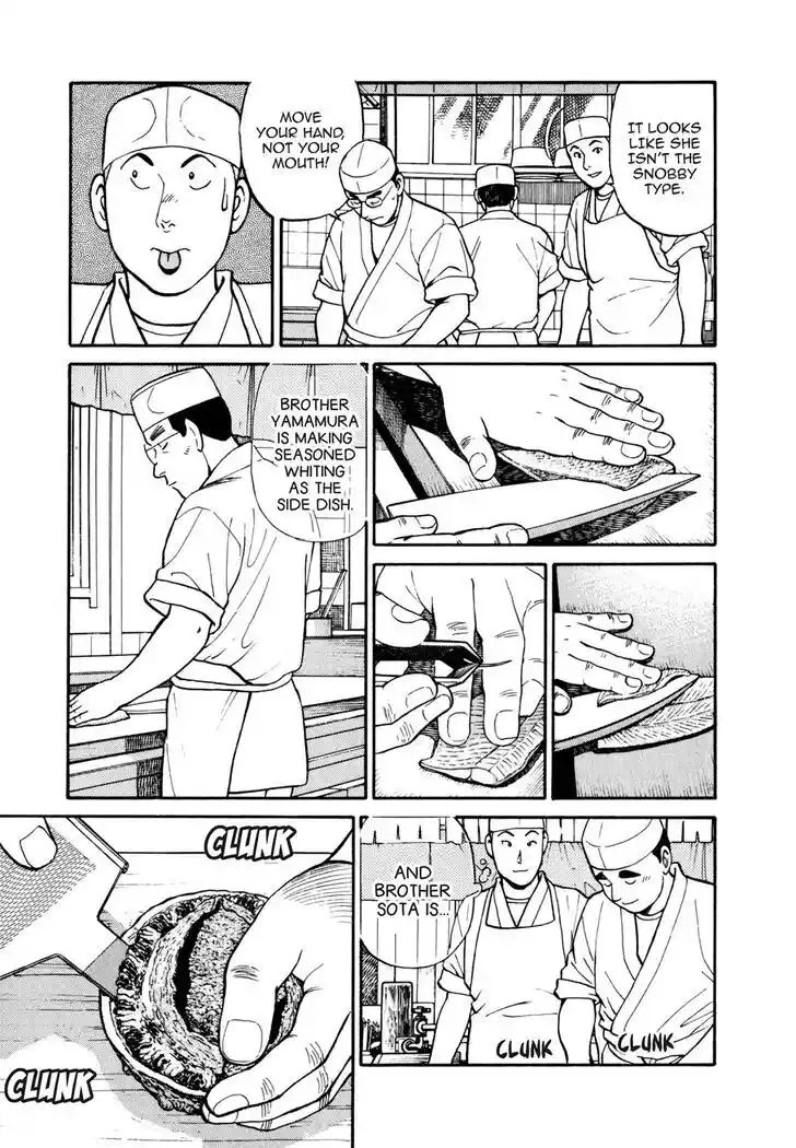 Hisone to Masotan Ch.046