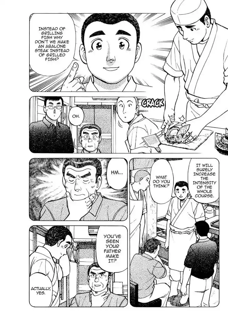 Hisone to Masotan Ch.046