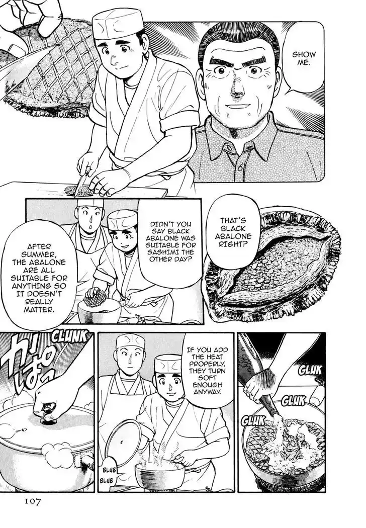 Hisone to Masotan Ch.046