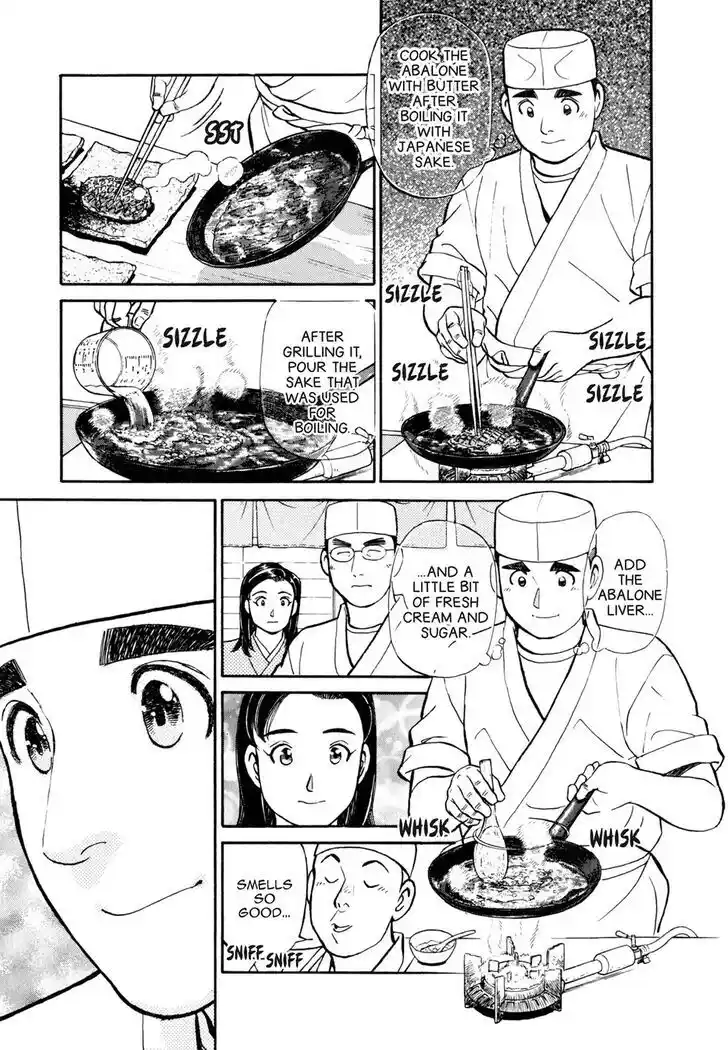 Hisone to Masotan Ch.046