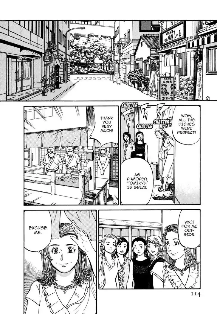 Hisone to Masotan Ch.046