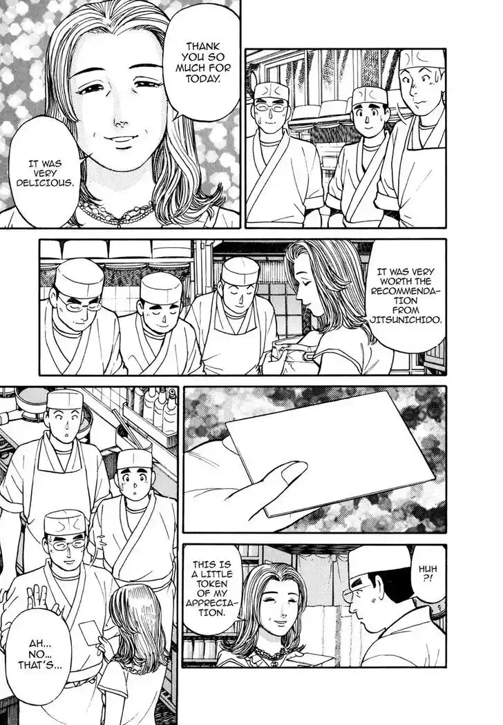 Hisone to Masotan Ch.046