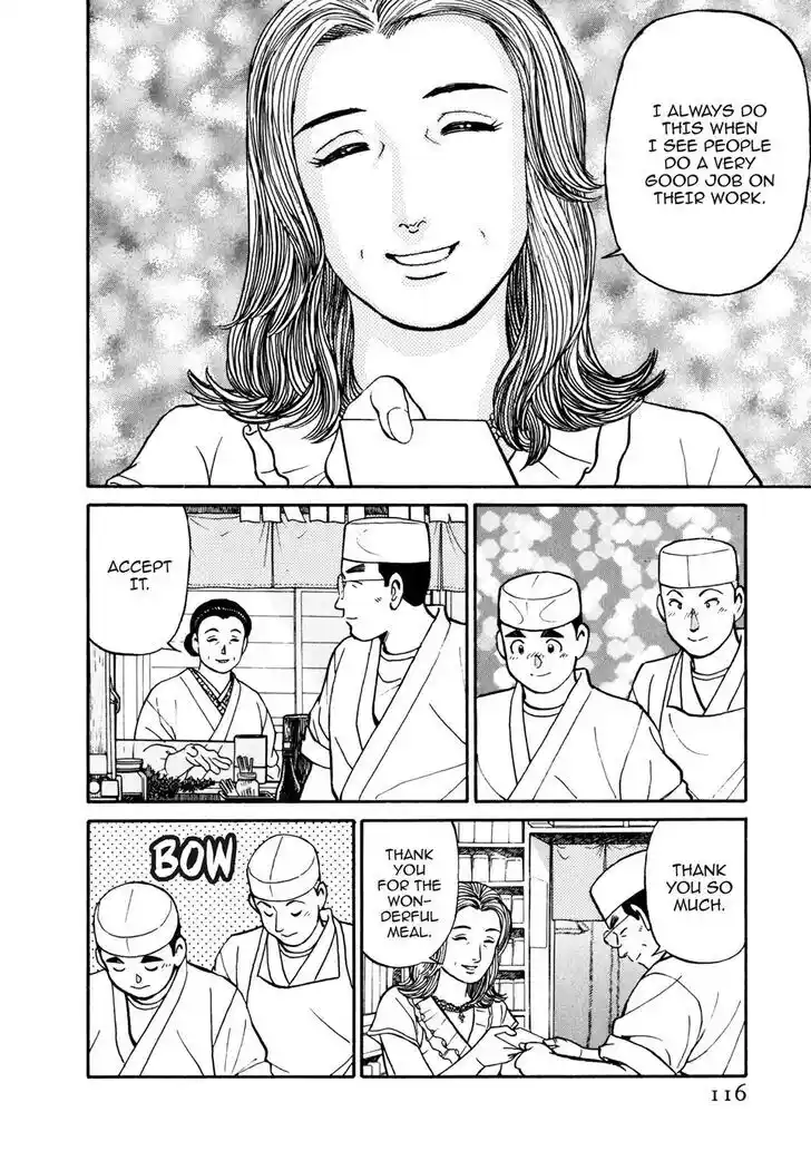 Hisone to Masotan Ch.046