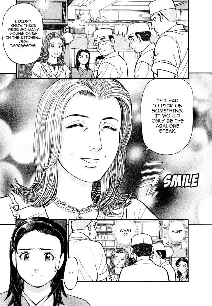 Hisone to Masotan Ch.046