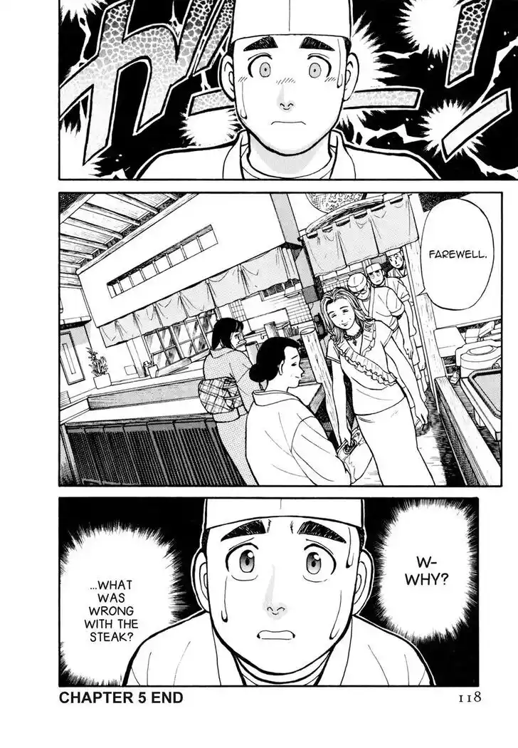 Hisone to Masotan Ch.046