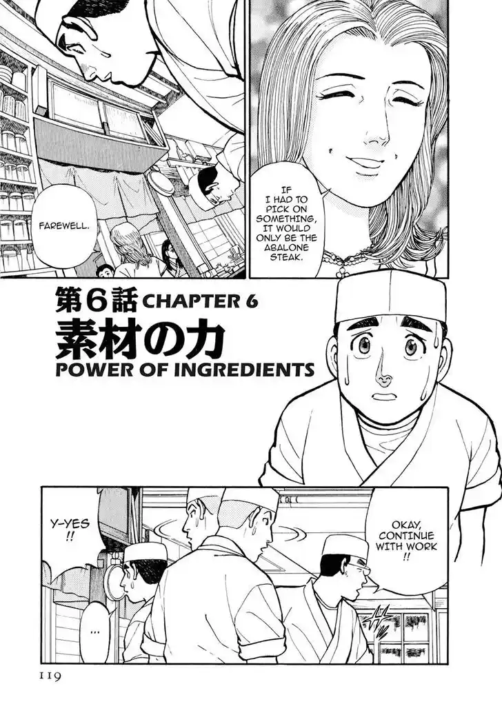 Hisone to Masotan Ch.047