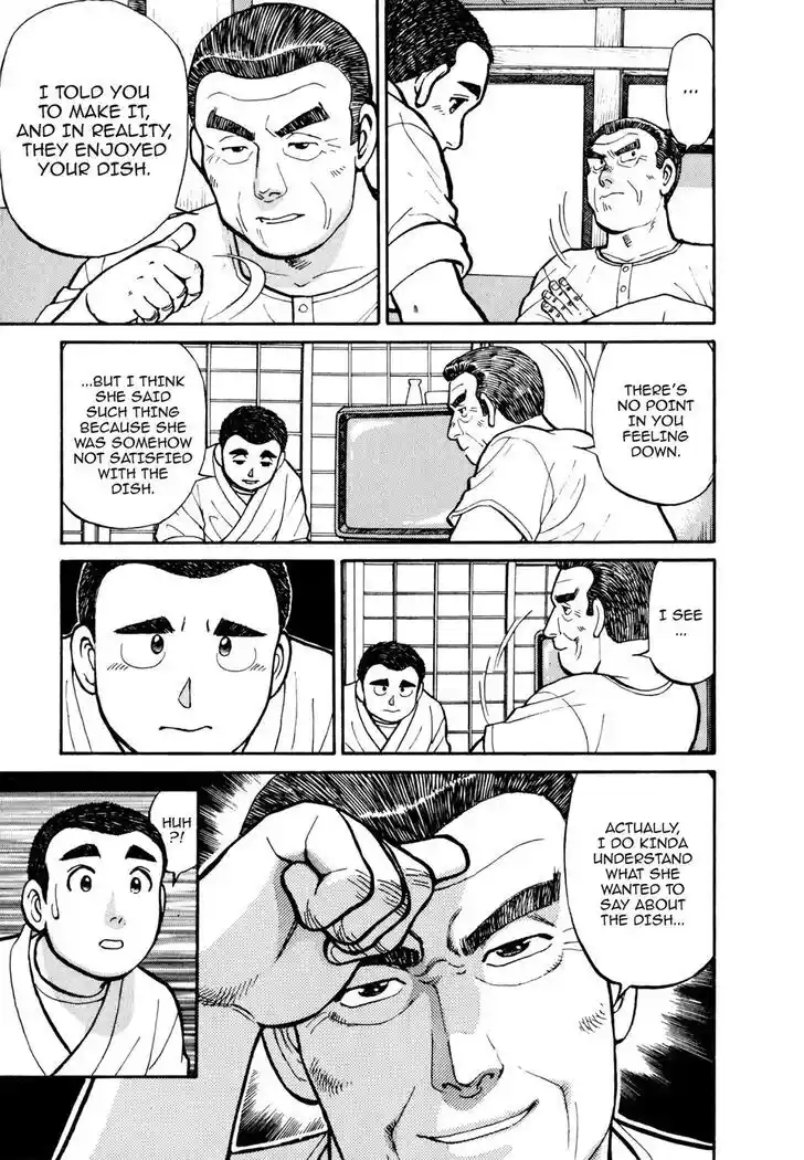 Hisone to Masotan Ch.047