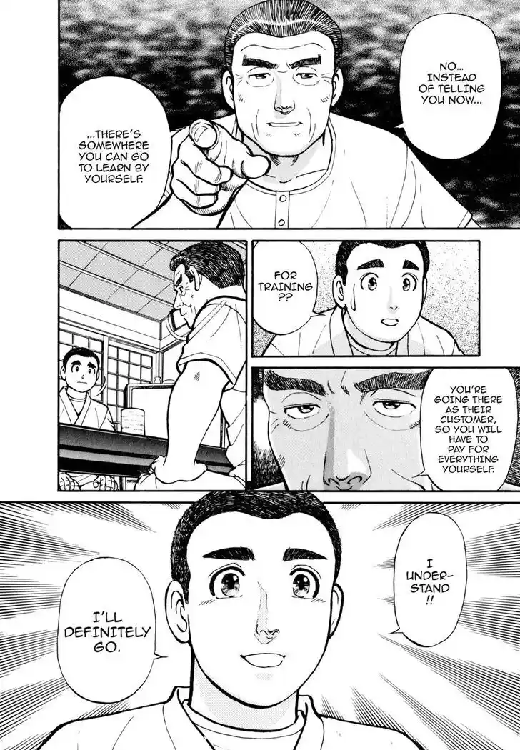 Hisone to Masotan Ch.047