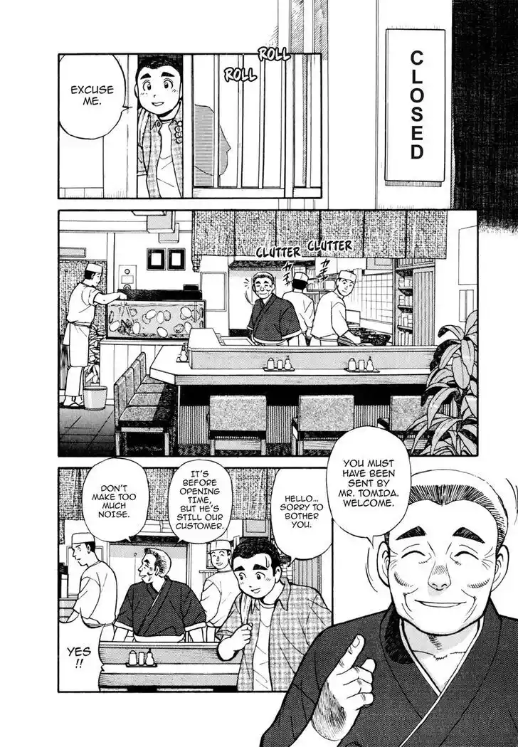 Hisone to Masotan Ch.047