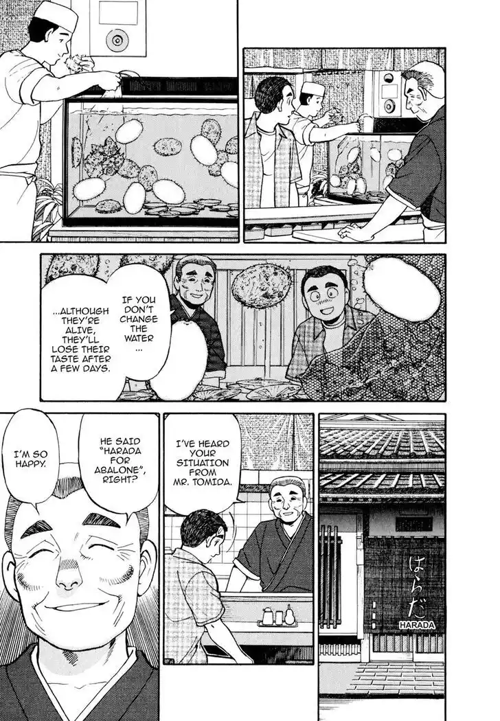 Hisone to Masotan Ch.047