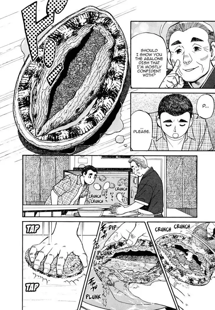 Hisone to Masotan Ch.047