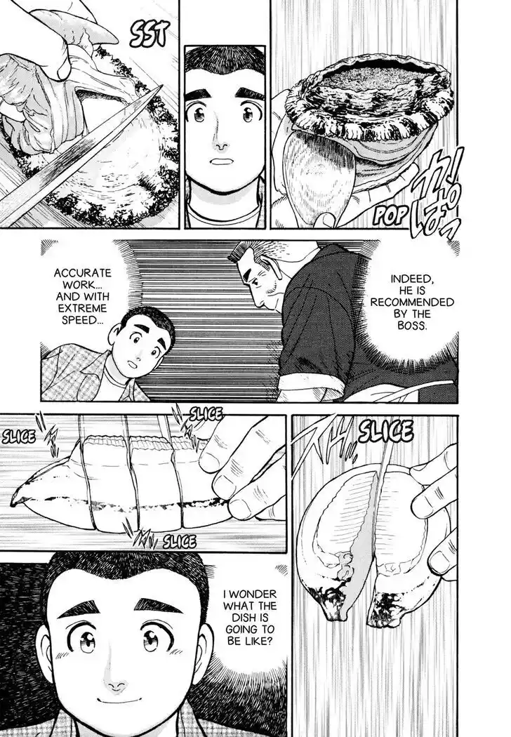 Hisone to Masotan Ch.047