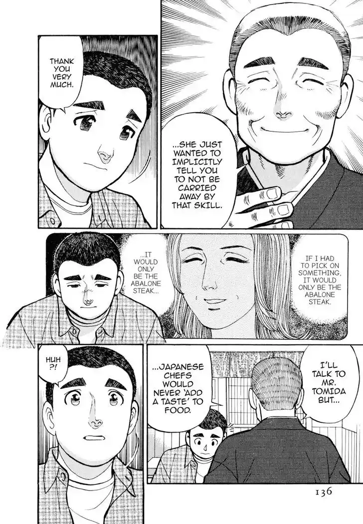 Hisone to Masotan Ch.047