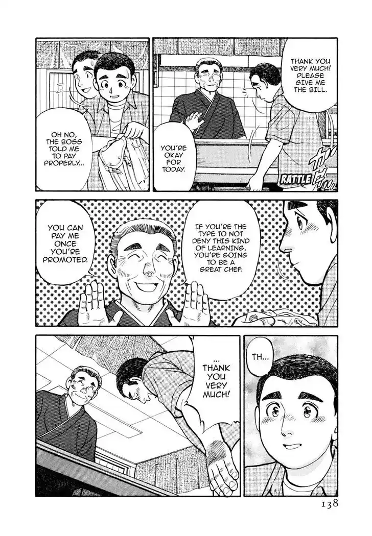 Hisone to Masotan Ch.047