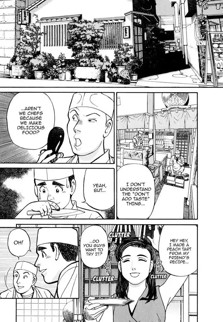 Hisone to Masotan Ch.047