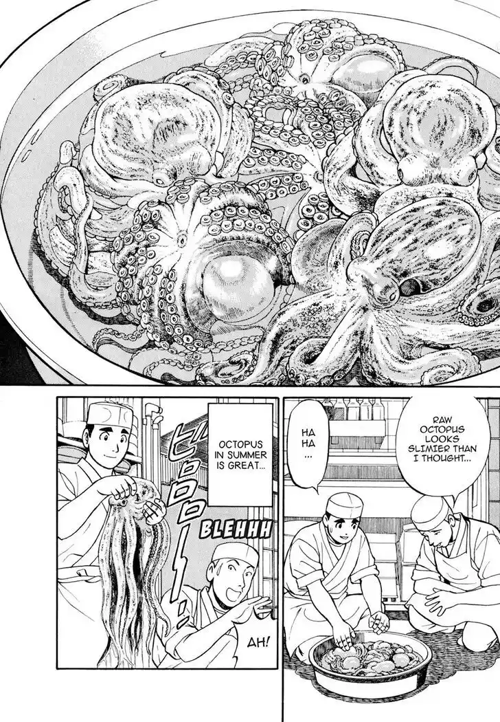 Hisone to Masotan Ch.048