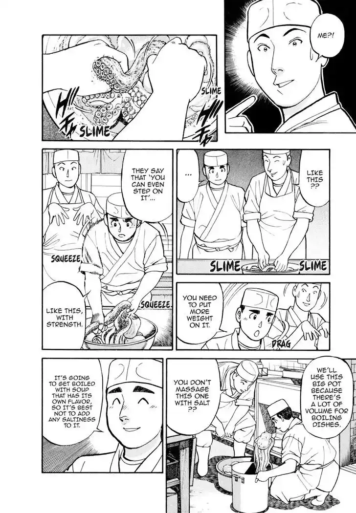 Hisone to Masotan Ch.048