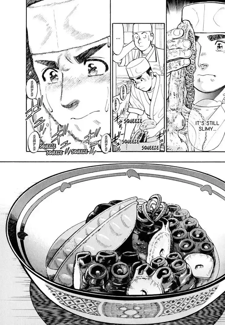 Hisone to Masotan Ch.048