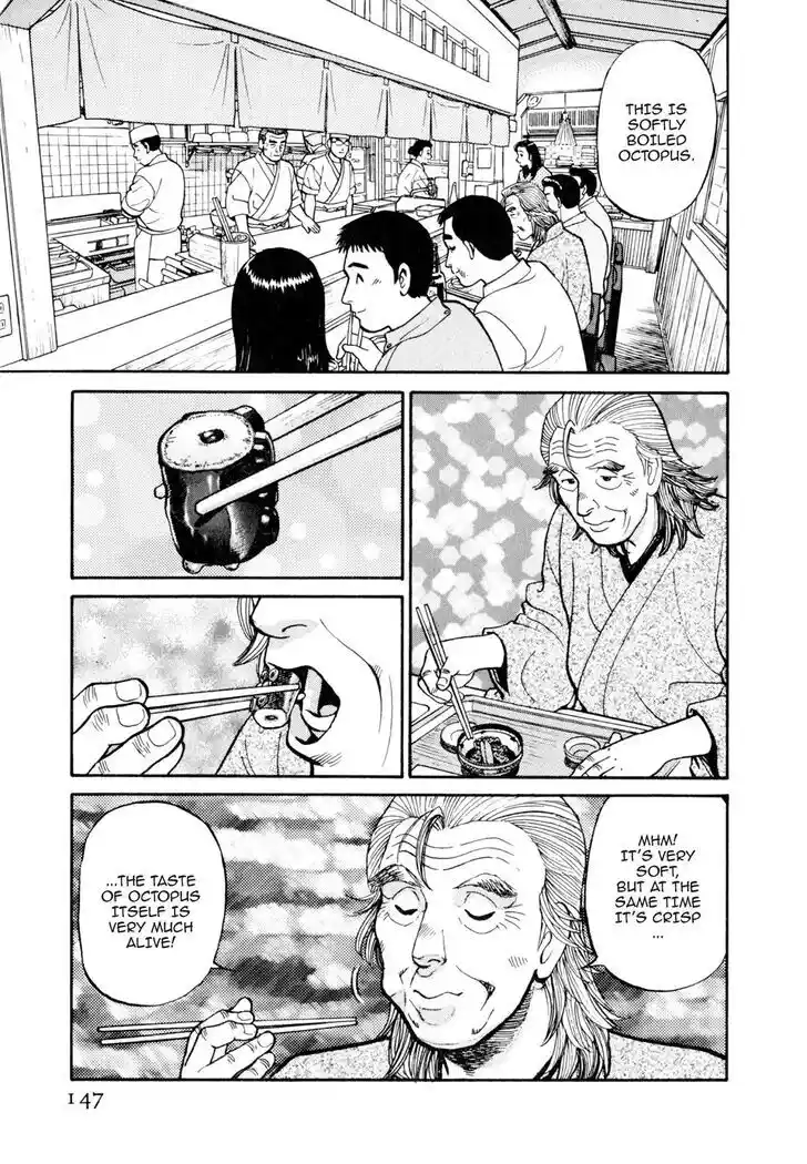 Hisone to Masotan Ch.048