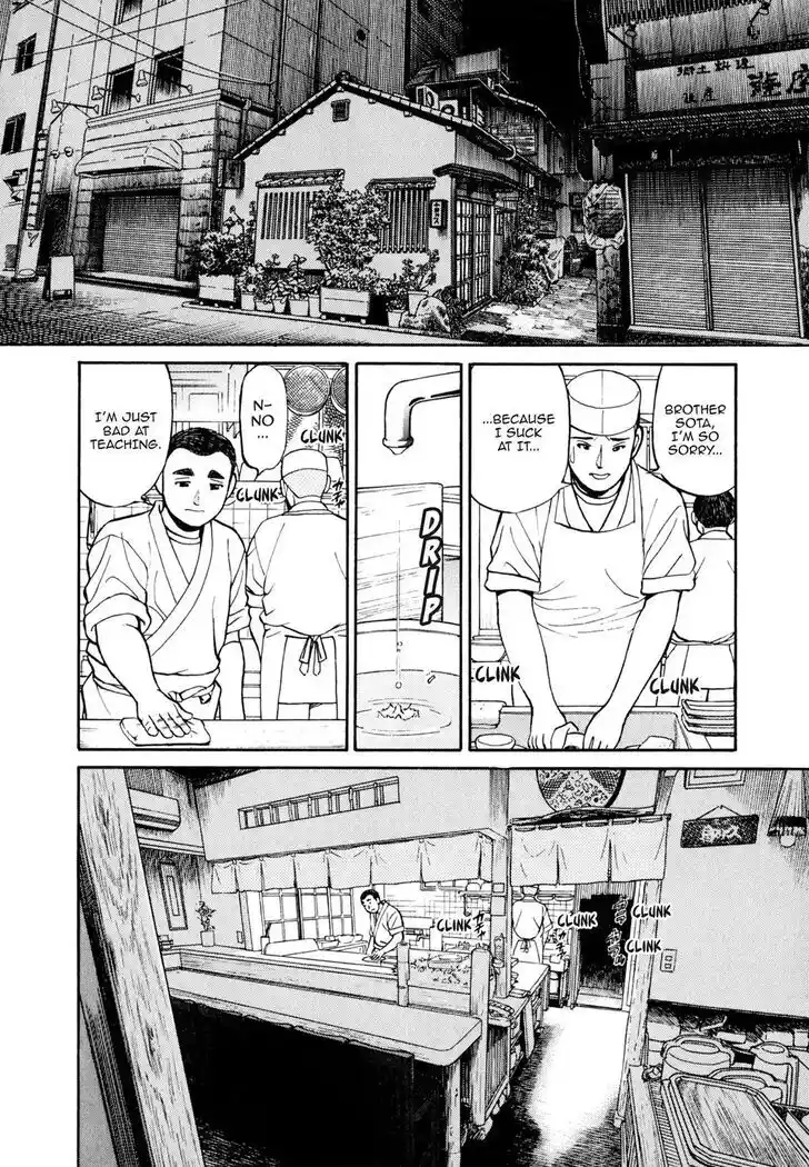 Hisone to Masotan Ch.048