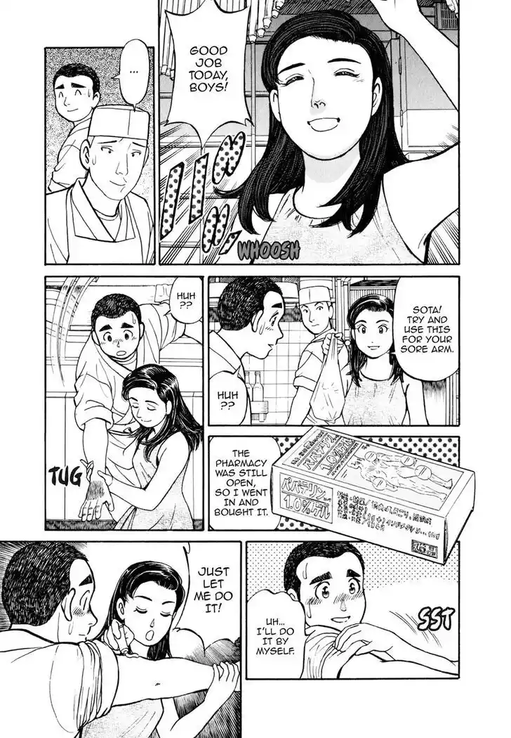 Hisone to Masotan Ch.048