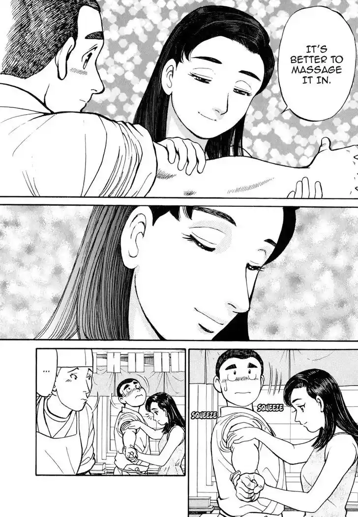 Hisone to Masotan Ch.048