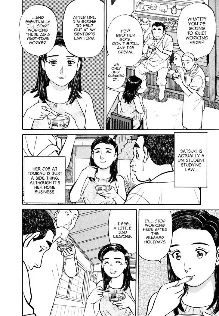 Hisone to Masotan Ch.048