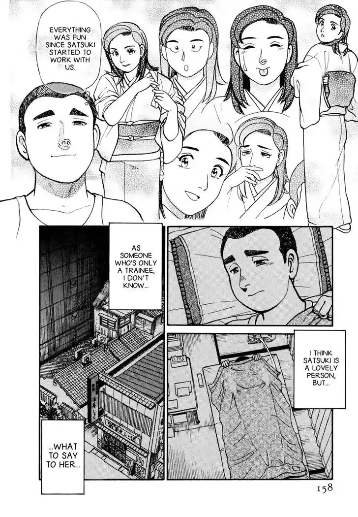 Hisone to Masotan Ch.048