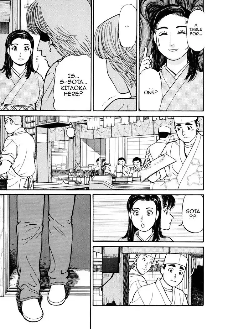 Hisone to Masotan Ch.048