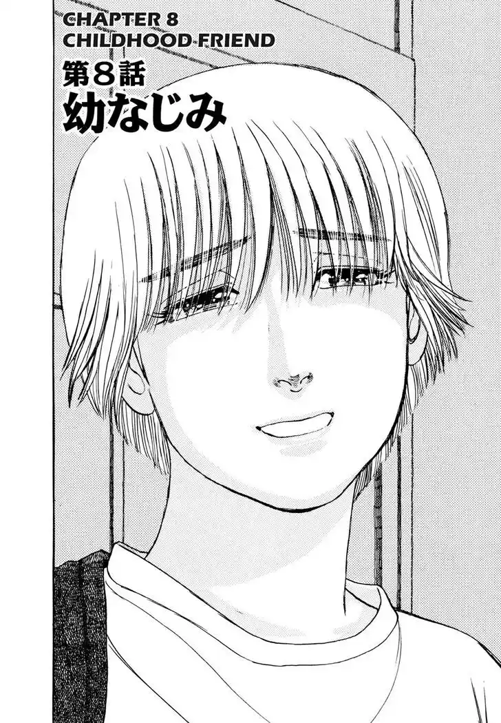 Hisone to Masotan Ch.049