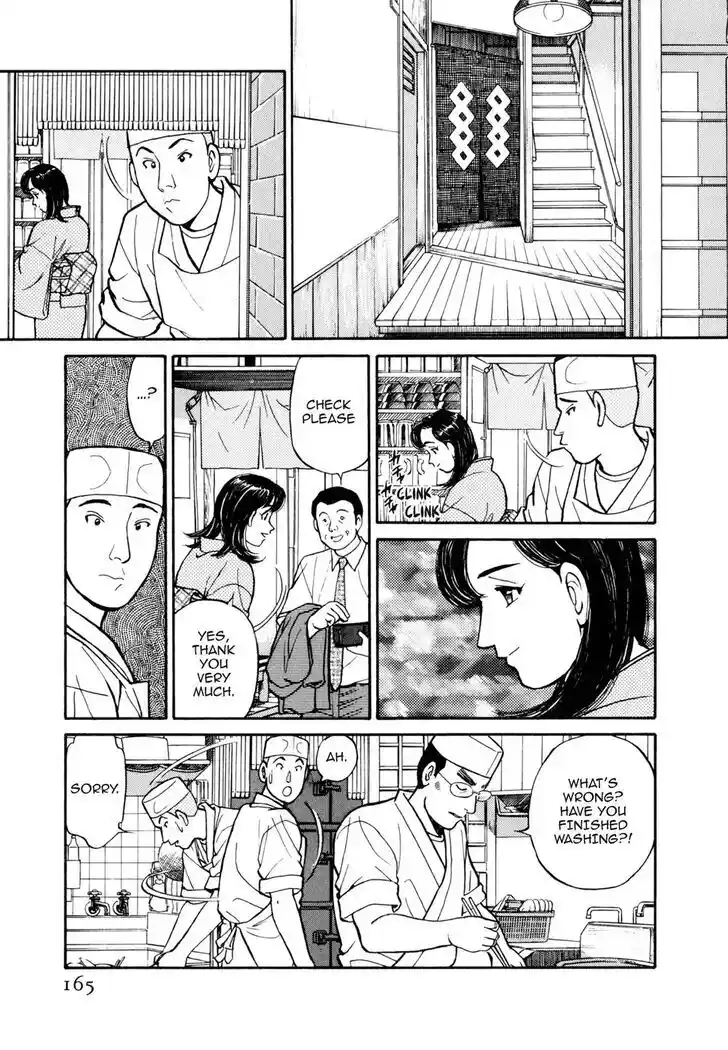 Hisone to Masotan Ch.049