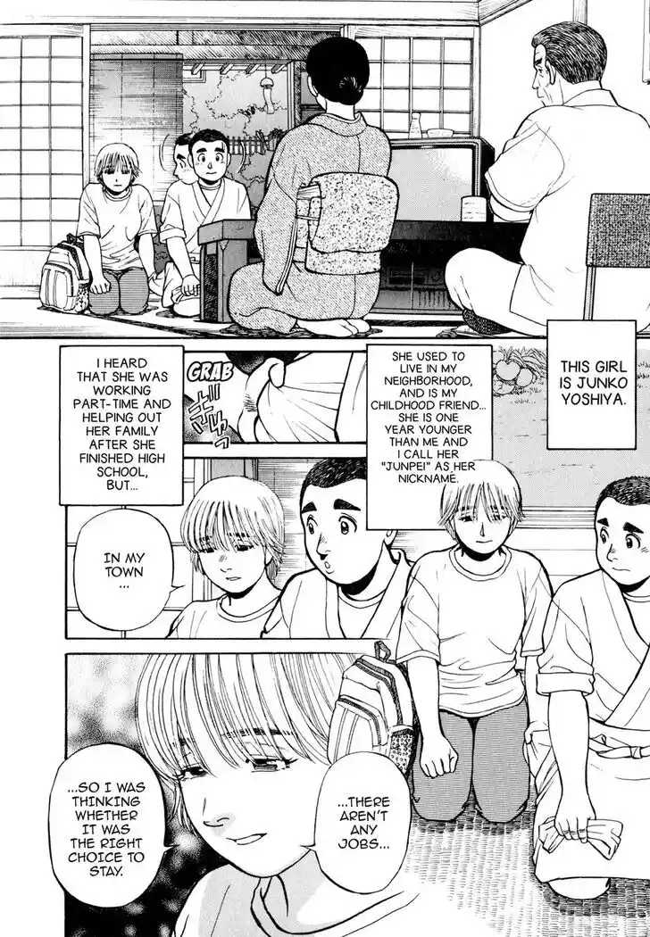 Hisone to Masotan Ch.049