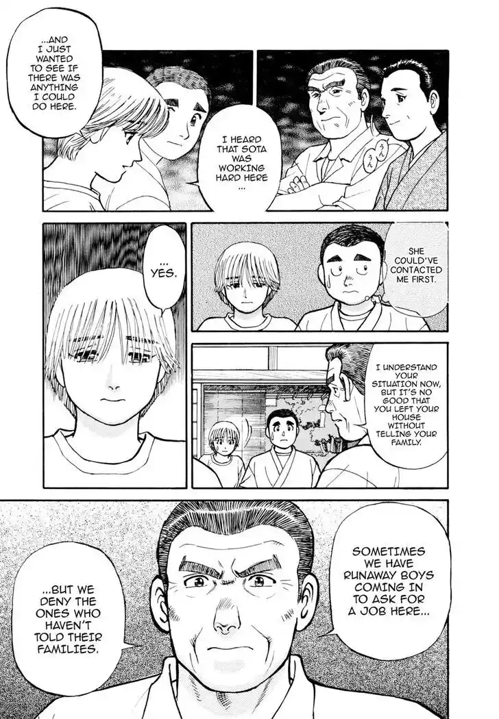 Hisone to Masotan Ch.049